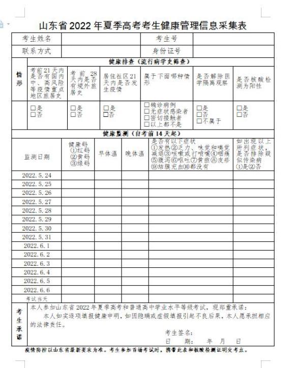 【怎么检查所在地区疫情,怎么查询当地疫情的详细】-第3张图片