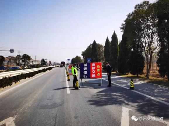 【疫情地区国道封闭吗现在,疫情封路国道可以走吗】-第2张图片