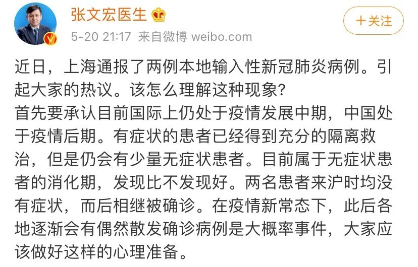 那个地区率先发现疫情(哪些地区发现疫情)-第1张图片
