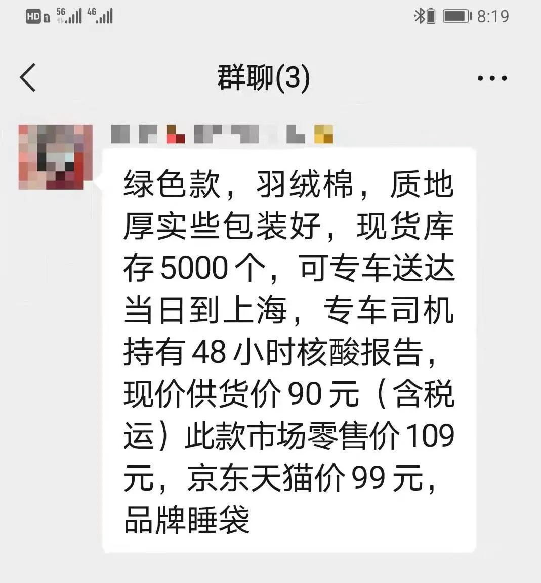 疫情哪些地区缺物资呢(疫情期间哪里缺人)-第2张图片