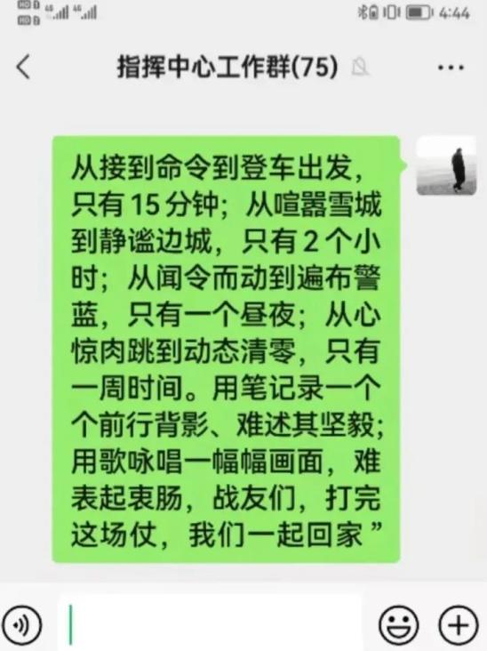塔城地区疫情清零(塔城地区疫情防控措施)-第3张图片