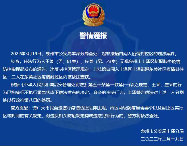 疫情快递封控地区要求(疫情快递封控地区要求赔偿)-第1张图片