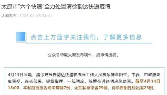 疫情地区如何买快递呢/疫情买东西怎么买-第1张图片