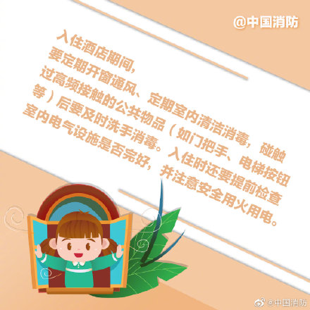 【疫情期间跨地区出行查询,疫情期间夸省出行怎么做】-第2张图片