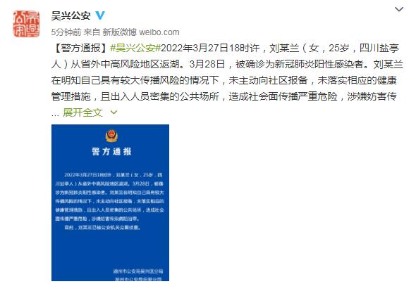 如何去长春报备疫情地区(去长春需要什么手续)-第2张图片