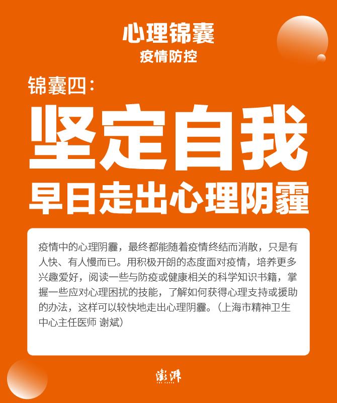 疫情之下哪国地区最安全/疫情期间最安全的国家排名-第3张图片