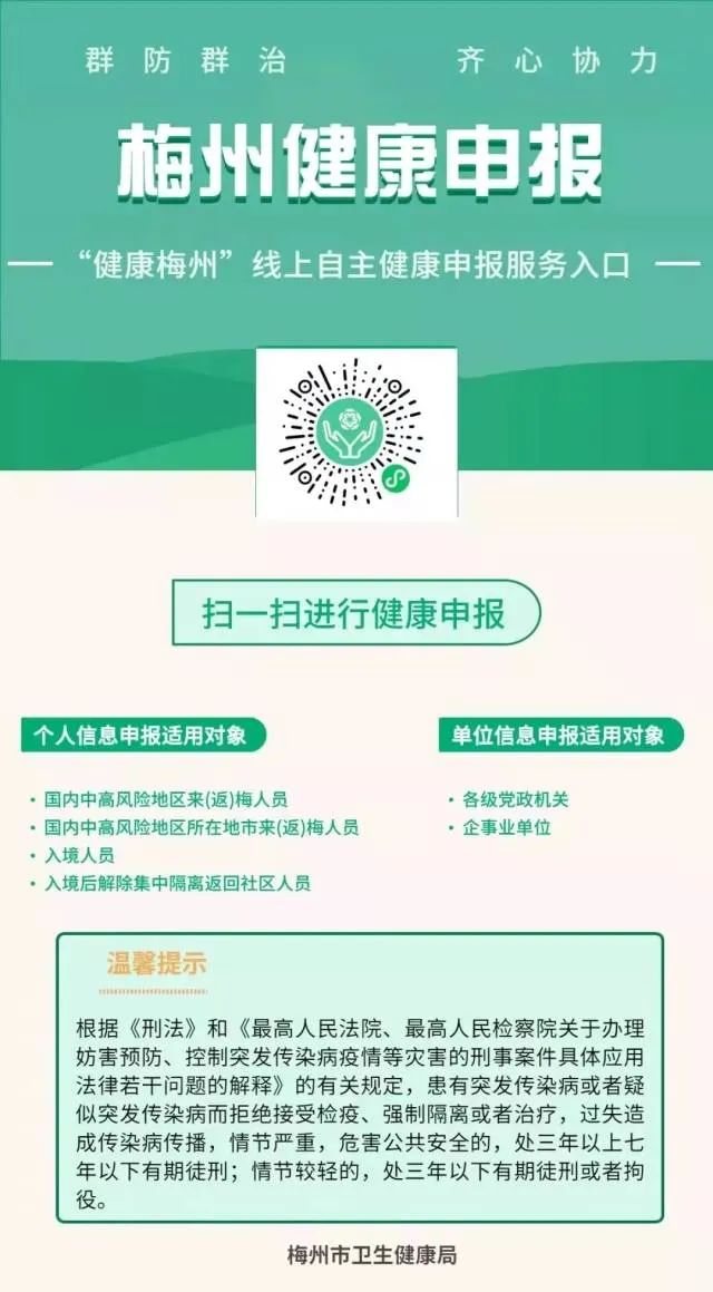 广州公布的无疫情地区.广州新冠疫情无症状？-第2张图片