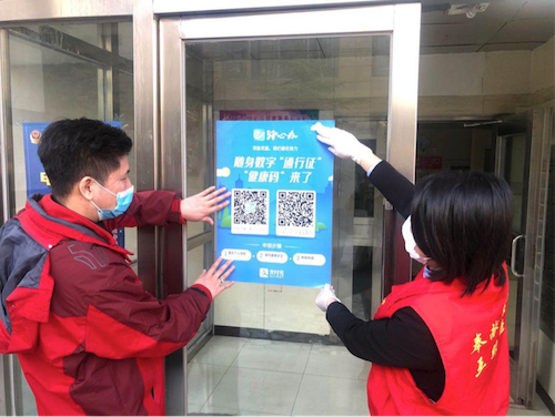 健康码填写南宁疫情地区.去南宁的健康码是什么？-第1张图片