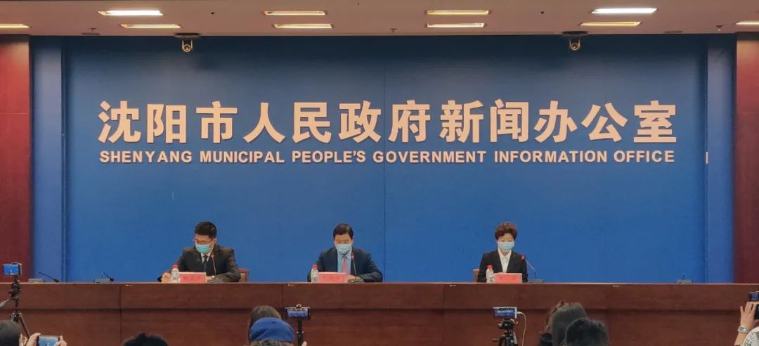 浑南疫情地区分布(浑南疫情严重吗)-第1张图片