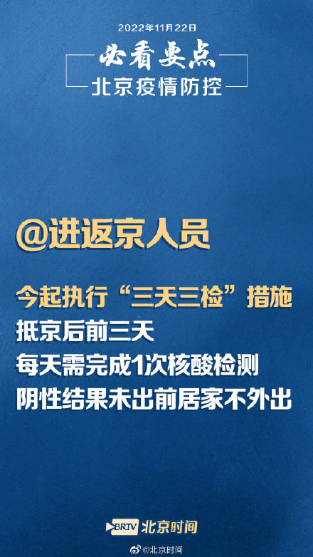 新疆是疫情高发地区吗(新疆是否疫情重点地区)-第3张图片