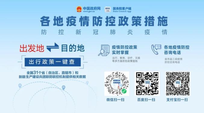 焦作哪个地区疫情严重了(焦作有新冠状病毒肺炎的最新消息吗)-第3张图片