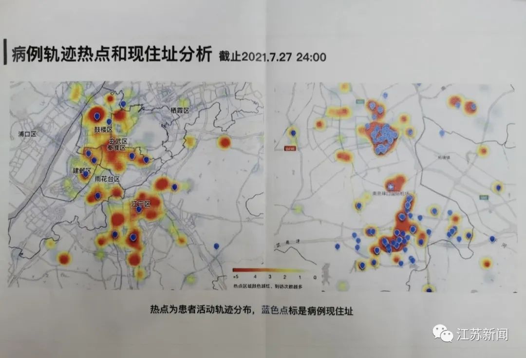 【韶山疫情风险地区查询,韶山役情】-第2张图片