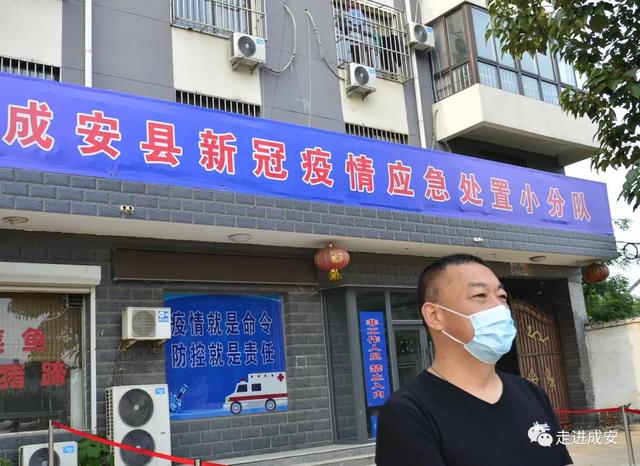 邯郸疫情报告地区/邯郸疫情查询-第1张图片