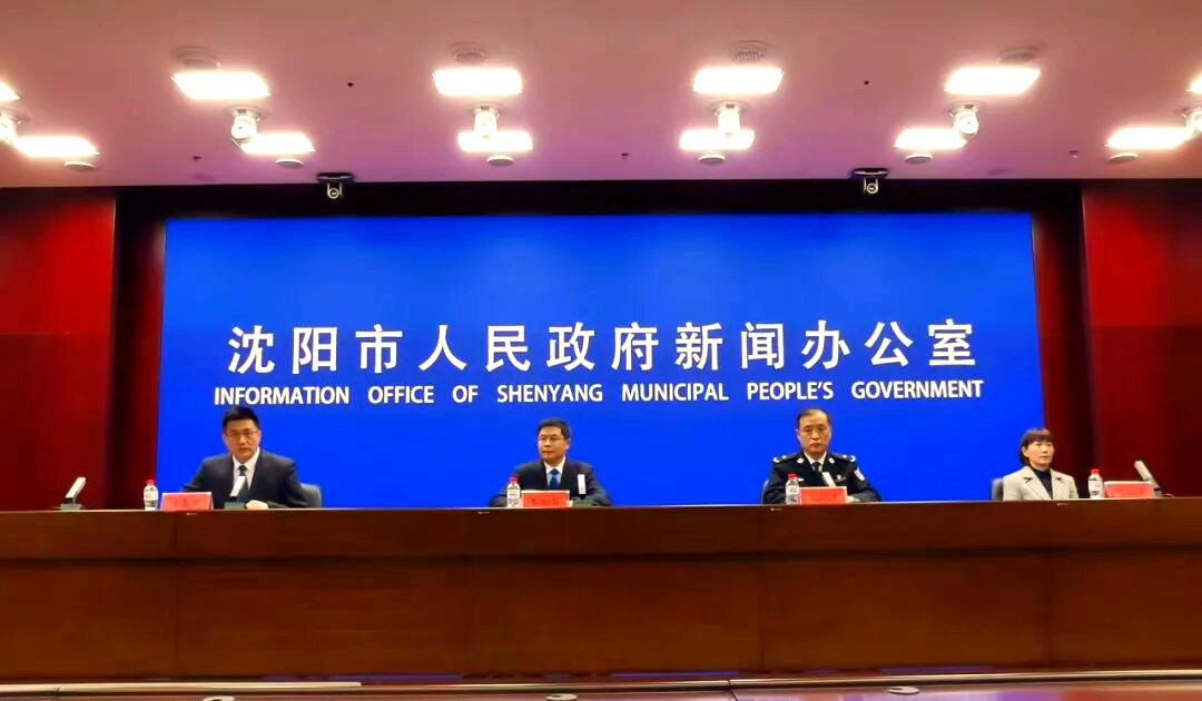 【沈阳哪个地区没有疫情了,沈阳哪个地区没有疫情了呢】-第3张图片