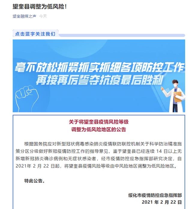 【筠连疫情中风险地区,筠连有疫情吗】-第2张图片