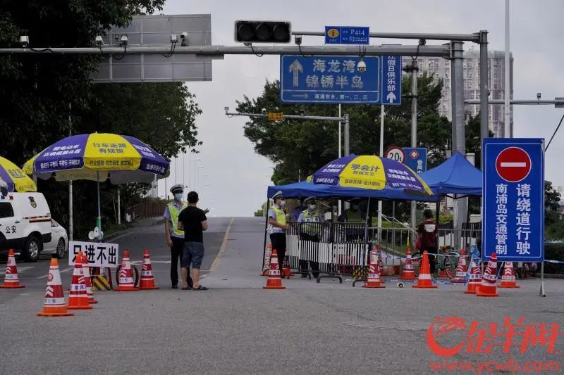 疫情地区可以通车吗最新/有疫情的地方让通行不-第1张图片
