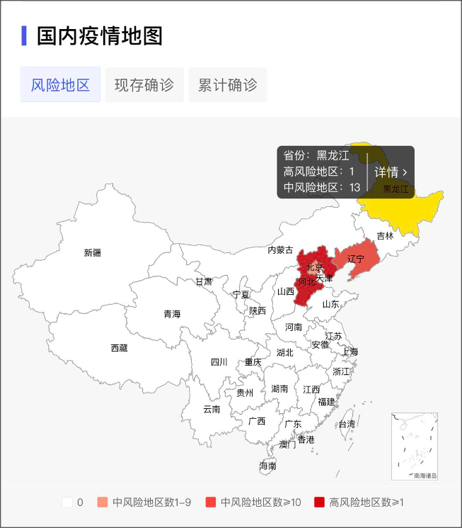 附近地区疫情如何看待/看附近疫情地图怎么弄-第3张图片