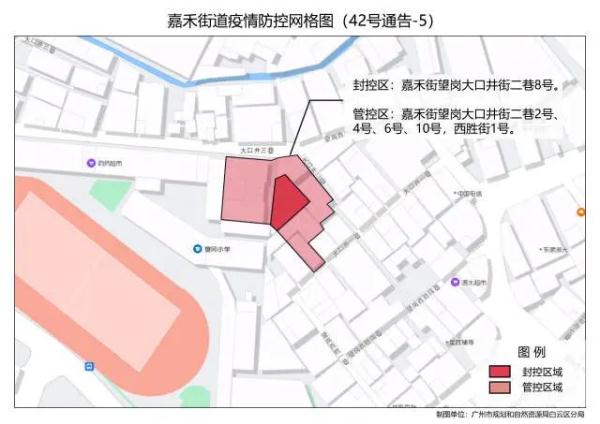 【湛江疫情申报地区有哪些,湛江疫情申报地区有哪些城市】-第3张图片