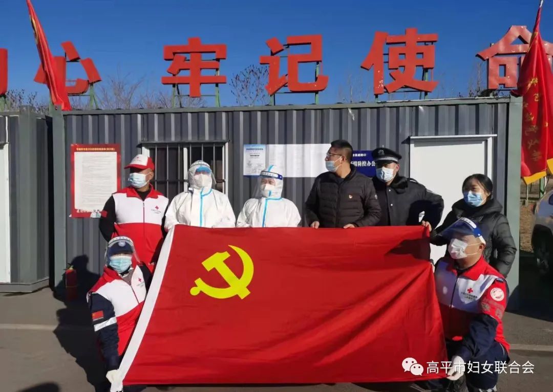 高平疫情有哪些地区支援.高平最新防疫公告？-第1张图片