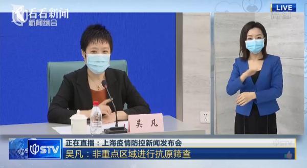 上海市疫情重点地区/上海市疫情重点地区有哪些-第3张图片