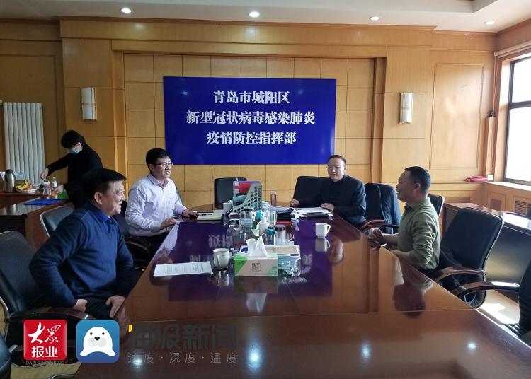 城阳地区最新疫情情况(城阳区疫情最新消息)-第2张图片