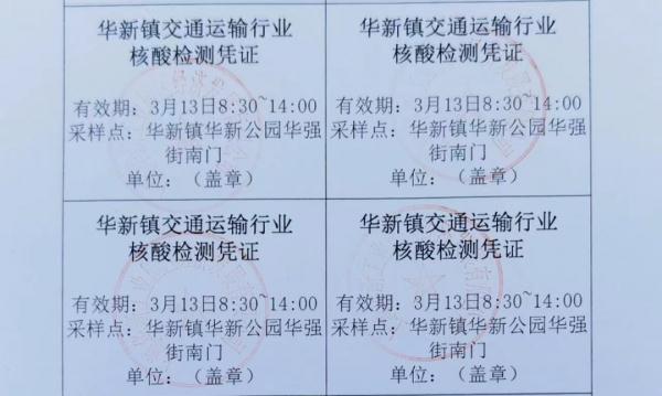 哪家快递没有疫情地区发/疫情期间哪里快递不发-第2张图片