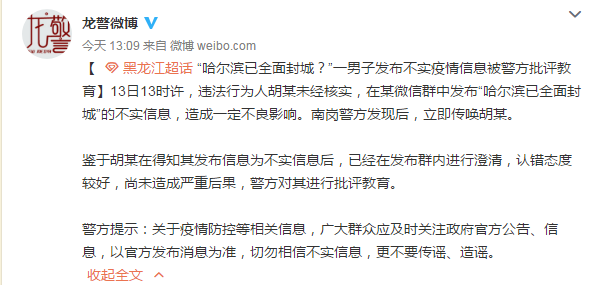 【疫情封锁地区怎么买饭菜,疫情封城怎么买菜】-第1张图片