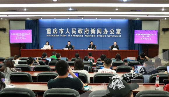 重庆地区疫情放开了吗.重庆地区疫情放开了吗最新消息?-第1张图片