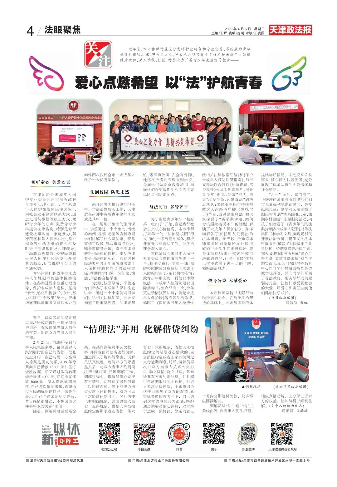 疫情风险地区未评定/疫情期间风险地区评判标准-第1张图片