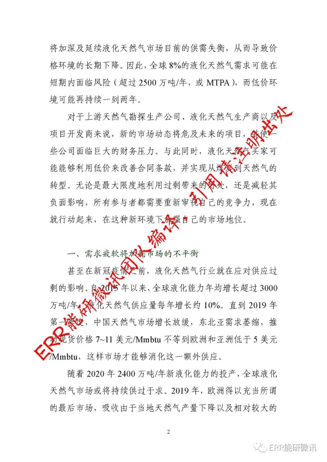 疫情最严重的地区英文.疫情严重的英文翻译?-第1张图片
