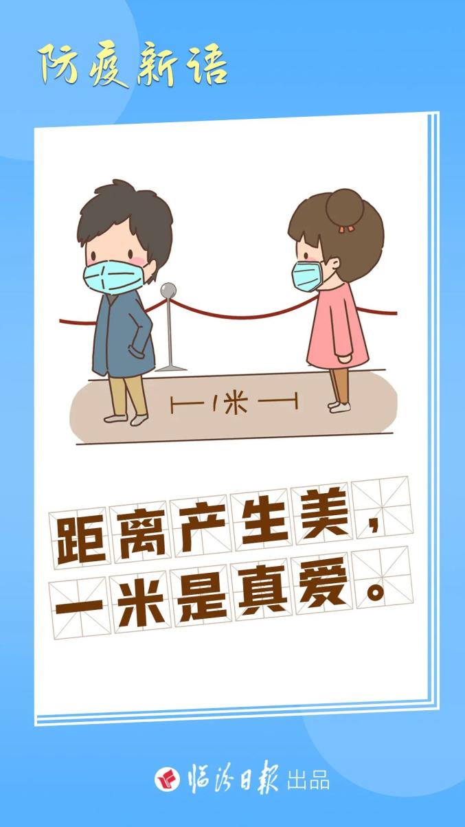 【帮我查询最近的疫情地区,查询离我最近的疫情】-第2张图片