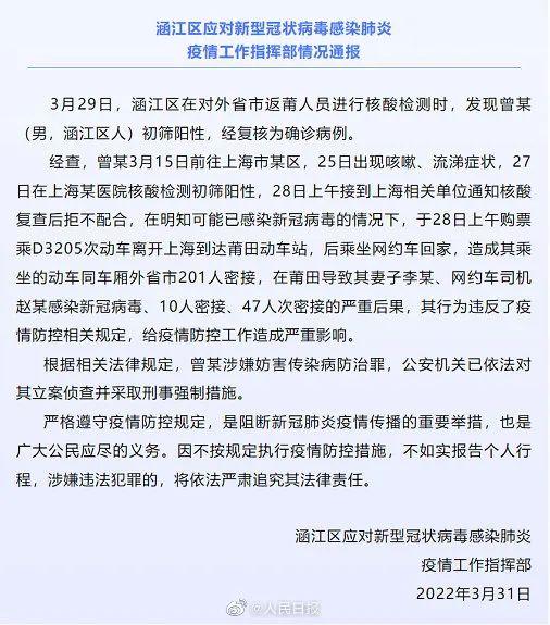 生小孩怎样报备疫情地区(生孩子报备需要什么资料)-第3张图片