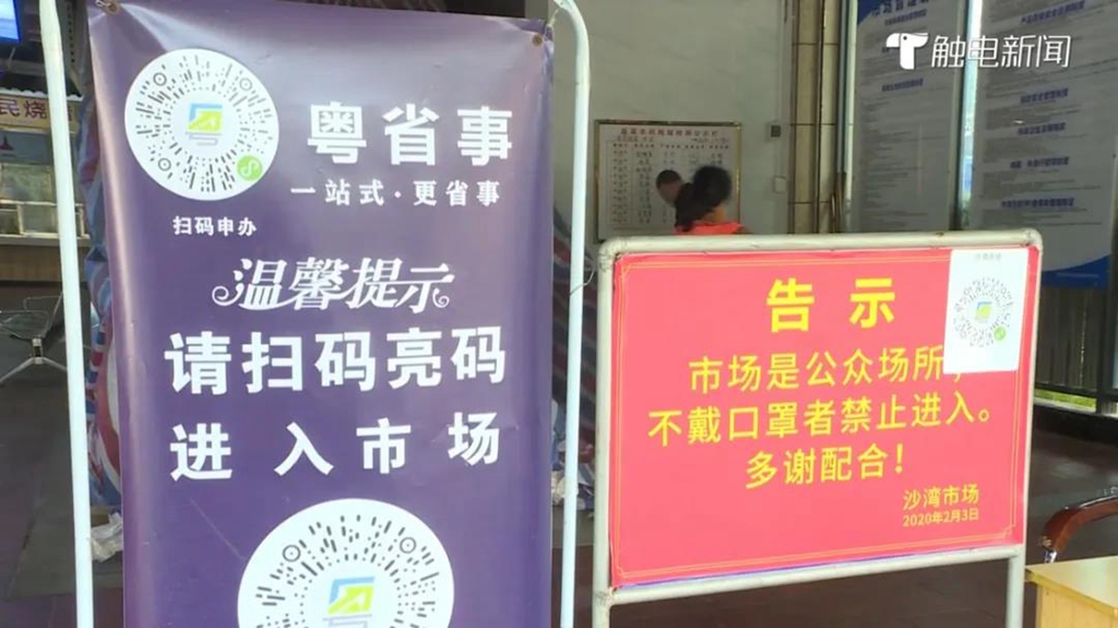 今日湛江疫情是什么地区/湛江近来疫情-第1张图片