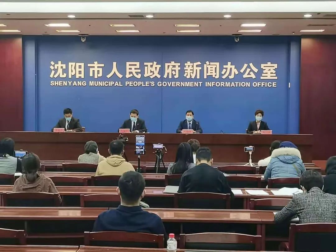 沈阳疫情具体指什么地区/沈阳疫情是什么地区-第2张图片