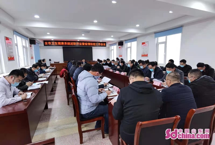 莱阳是疫情地区吗最新/莱阳现在属于什么风险-第1张图片