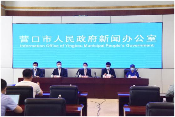 【营口地区有疫情吗现在,营口有疫情吗?】-第1张图片