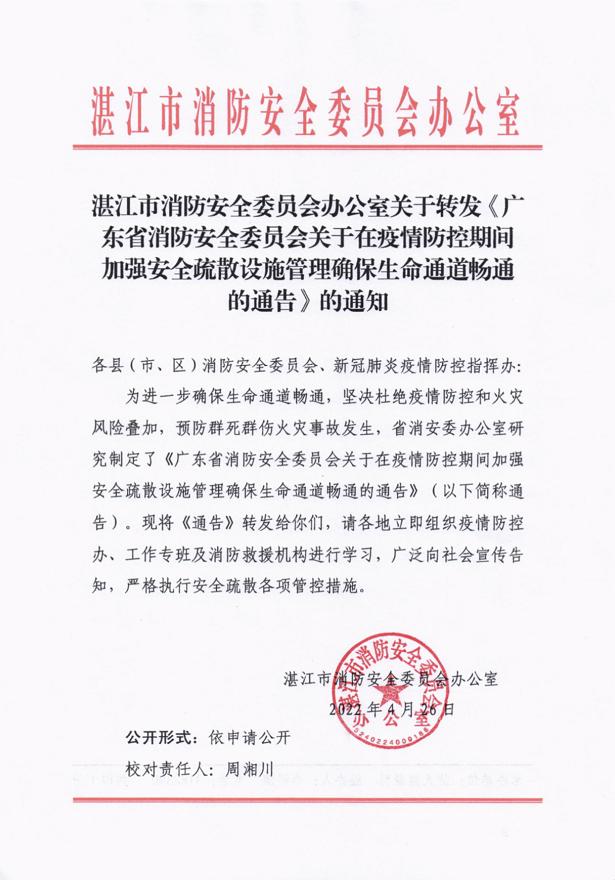 【广东地区疫情电话查询最新,广东省疫情电话询问哪里】-第1张图片