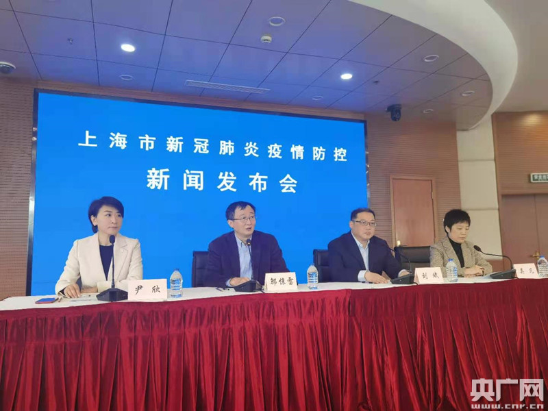 上海是否无疫情地区(上海是否属于疫情低风险地区)-第3张图片