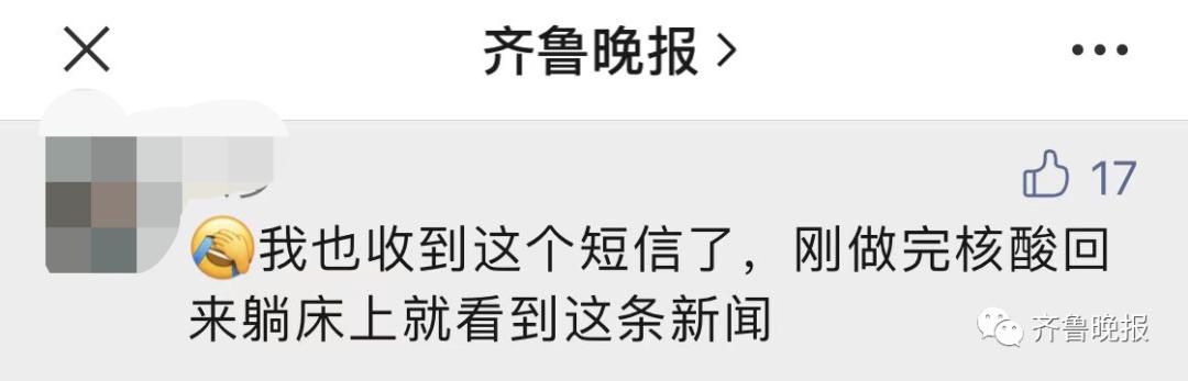 疫情顺丰停发济南地区.顺丰停运时间2020山东？-第1张图片