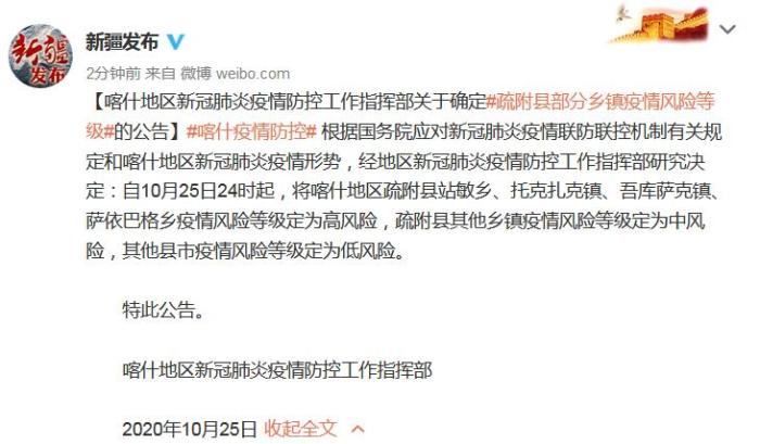 大足疫情风险地区查询(大足最新疫情)-第1张图片