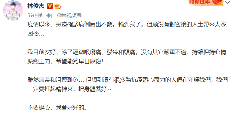 疫情地区说点安慰的话(怎么安慰疫情地区的人)-第2张图片