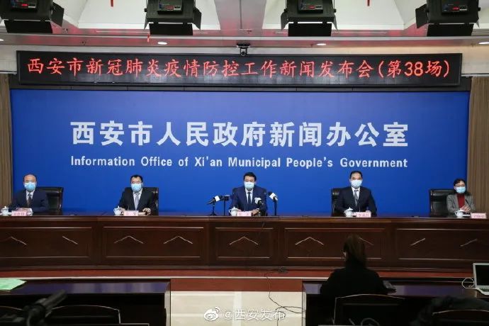 如何去西安疫情地区上学.疫情回西安怎么询问?-第2张图片
