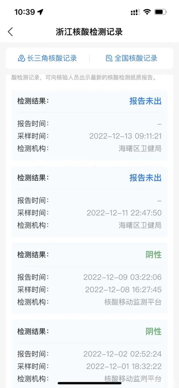 【中国最轻的疫情地区排名,国内最疫情】-第1张图片