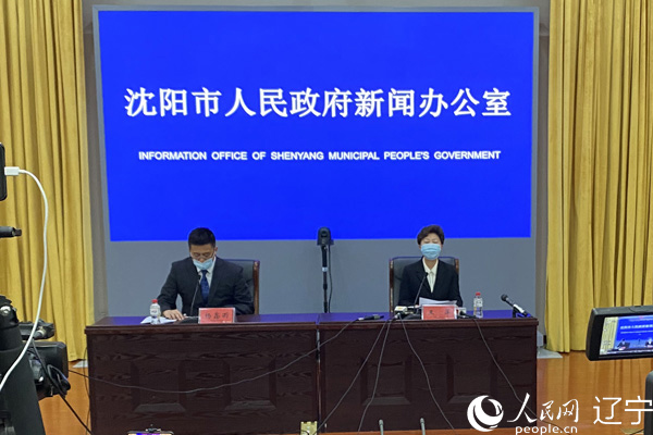 沈阳疫情监控地区分布.沈阳疫情位置查询？-第2张图片