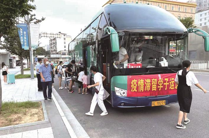 非疫情地区回湖南政策.非疫情地区返程人员要隔离吗??-第1张图片