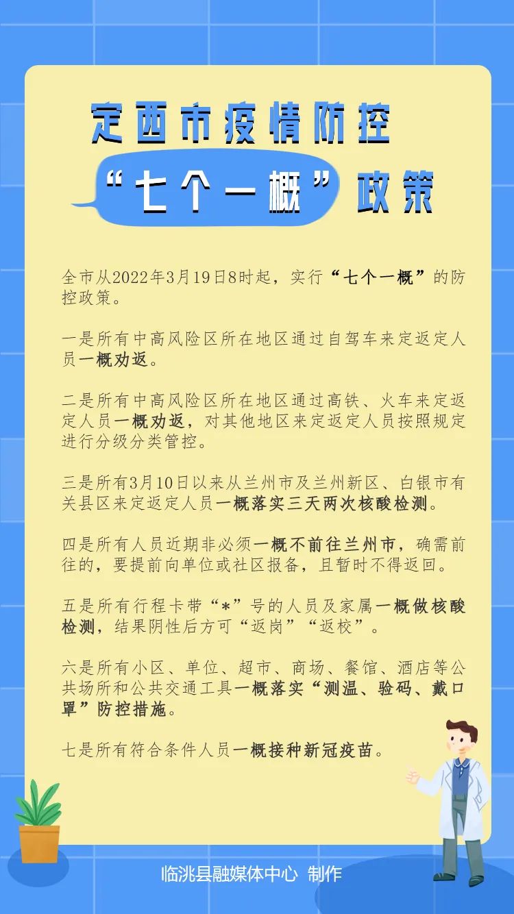 【黑河疫情风险地区最新,黑河疫情实时更新】-第1张图片