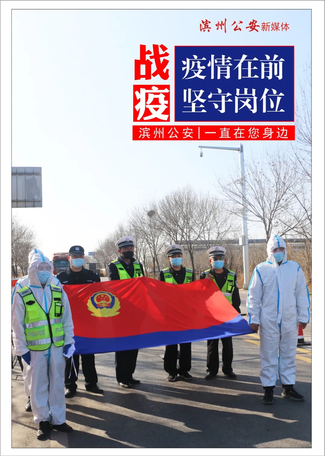 滨州是什么病毒疫情地区(滨州是疫情低风险区吗)-第1张图片