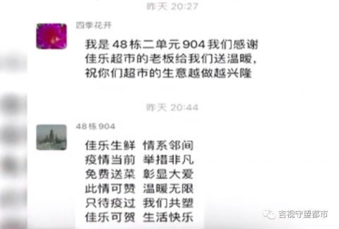 疫情地区发的生鲜拒收.生鲜拒收不给退款是吧?-第1张图片