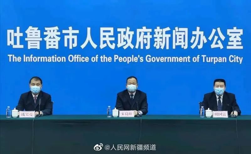 新疆地区疫情等级划分图(新疆疫情地区分布图)-第2张图片