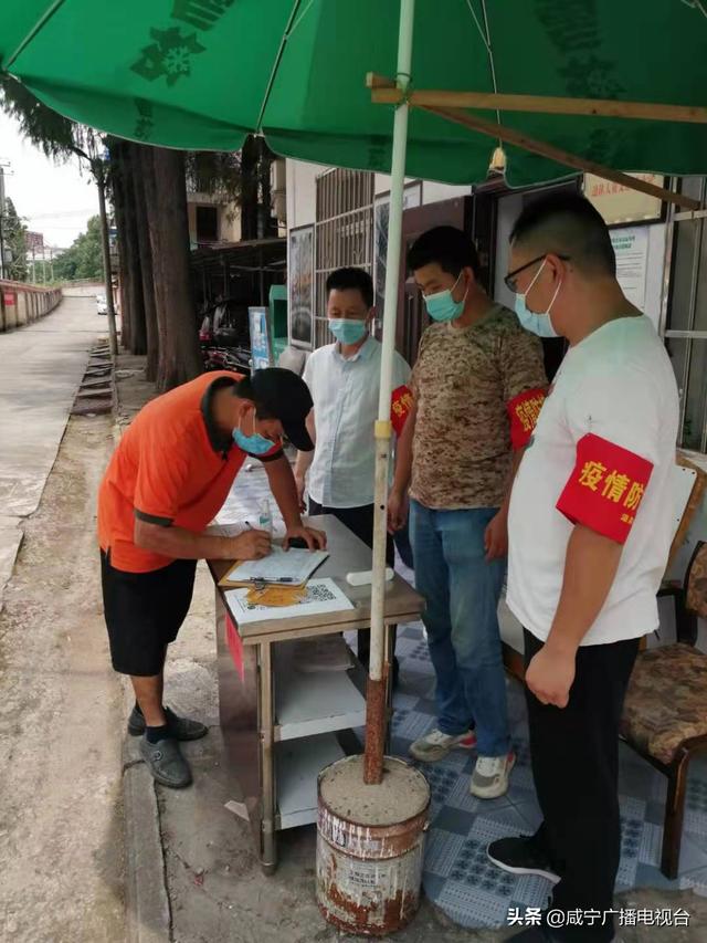 【咸宁疫情地区划分情况,咸宁疫情地区划分情况表】-第1张图片